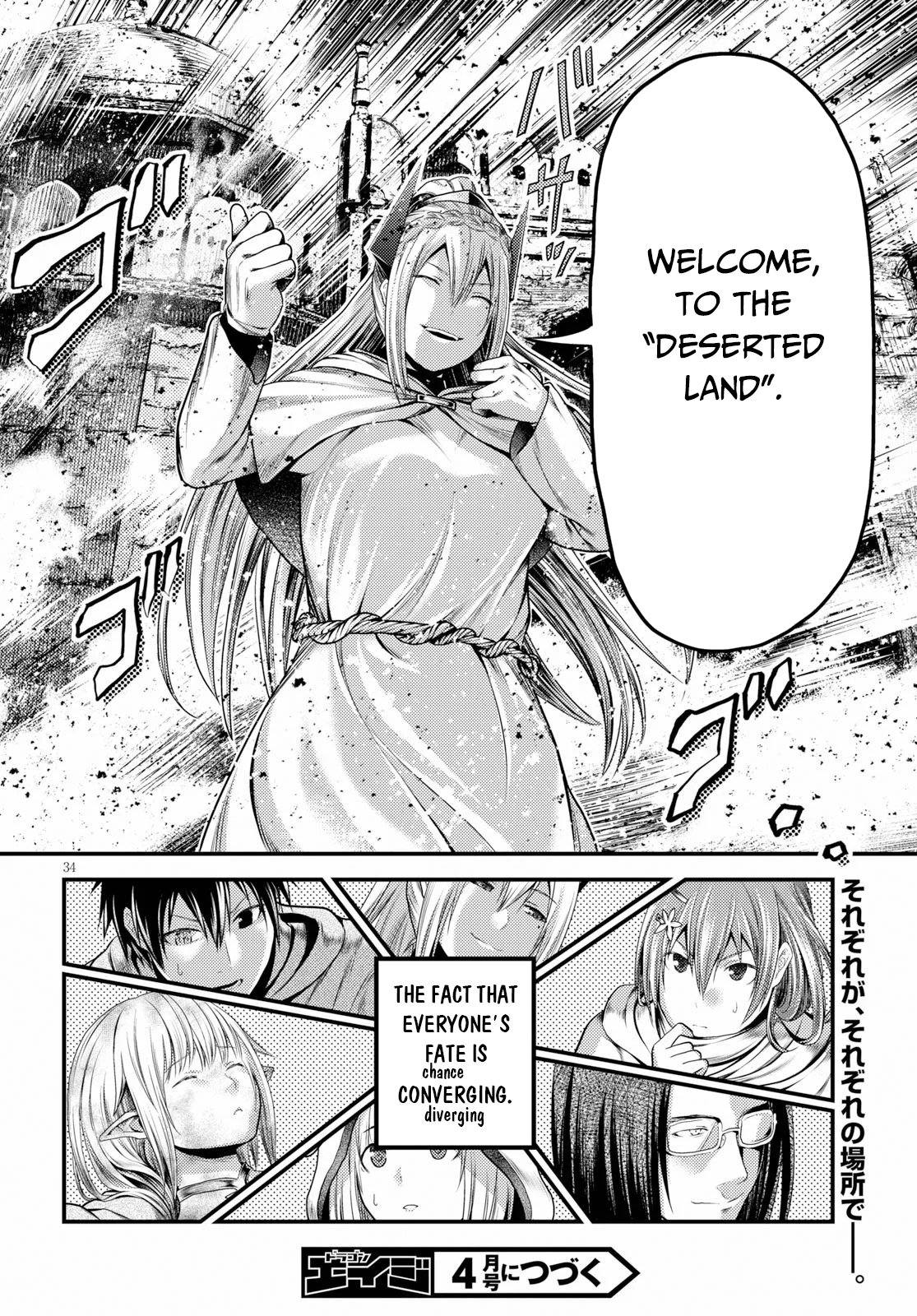 Murabito desu ga Nani ka? Chapter 34 35